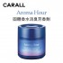CARALL Aroma Hour 固體香水消臭芳香劑100g