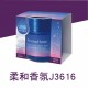 CARALL Aroma Hour 固體香水消臭芳香劑100g