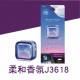 CARALL Aroma Hour 風口香水消臭芳香劑(1入)