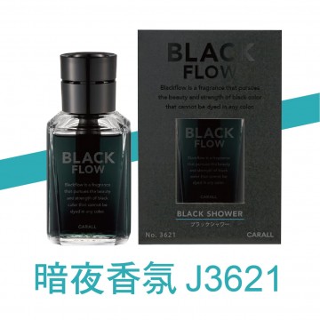 CARALL BLACK FLOW 液體香水芳香劑155ml