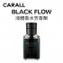 CARALL BLACK FLOW 液體香水芳香劑155ml