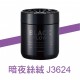 CARALL BLACK FLOW 固體芳香劑160ml