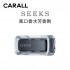 CARALL SEEKS 風口香水芳香劑(2入)