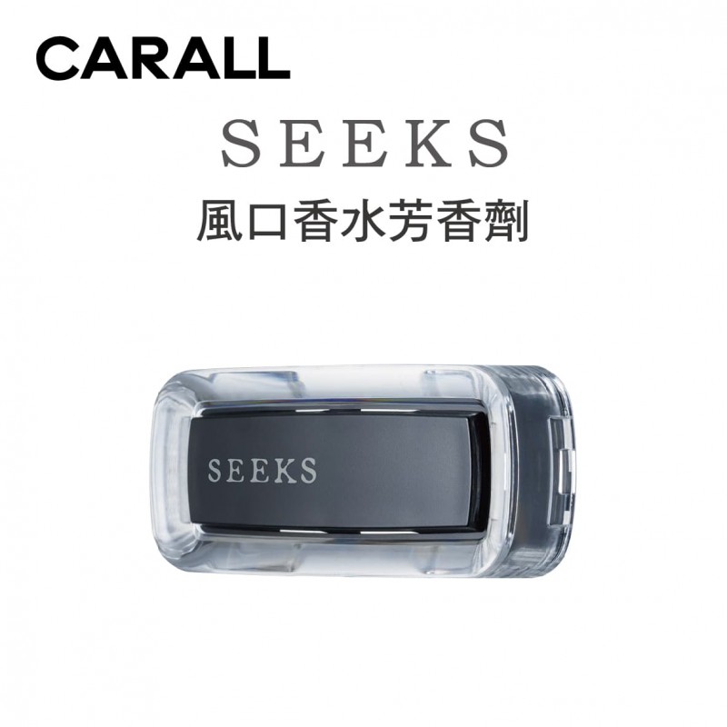 CARALL SEEKS 風口香水芳香劑(2入) CARALL SEEKS 風口香水芳香劑(2入)