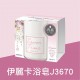 CARALL Savon Time AROMA 固體香水消臭芳香劑100g CARALL Savon Time AROMA 固體香水消臭芳香劑100g