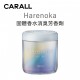 CARALL Harenoka 固體香水消臭芳香劑130g CARALL Harenoka 固體香水消臭芳香劑130g