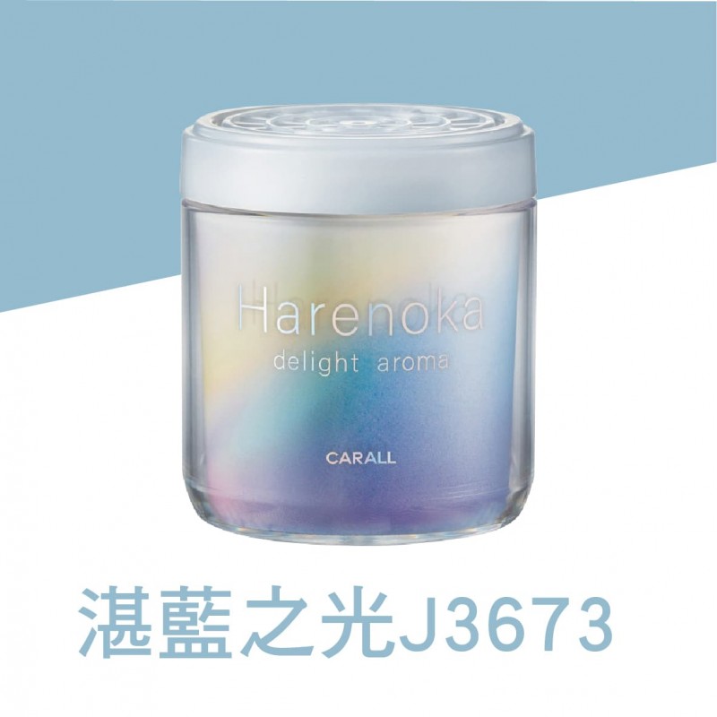 CARALL Harenoka 固體香水消臭芳香劑130g CARALL Harenoka 固體香水消臭芳香劑130g