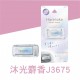 CARALL Harenoka 風口香水消臭芳香劑(1入)