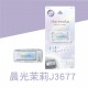 CARALL Harenoka 風口香水消臭芳香劑(1入)