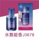 CARALL Aroma Hour 液體香水消臭芳香劑160ml