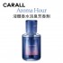 CARALL Aroma Hour 液體香水消臭芳香劑160ml