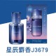 CARALL Aroma Hour 液體香水消臭芳香劑160ml