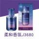 CARALL Aroma Hour 液體香水消臭芳香劑160ml