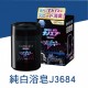CARALL nano air 固體香水消臭芳香劑160g