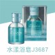 CARALL Suirin 液體香水芳香劑160ml CARALL Suirin 液體香水芳香劑160ml