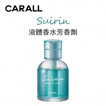 CARALL Suirin 液體香水芳香劑160ml