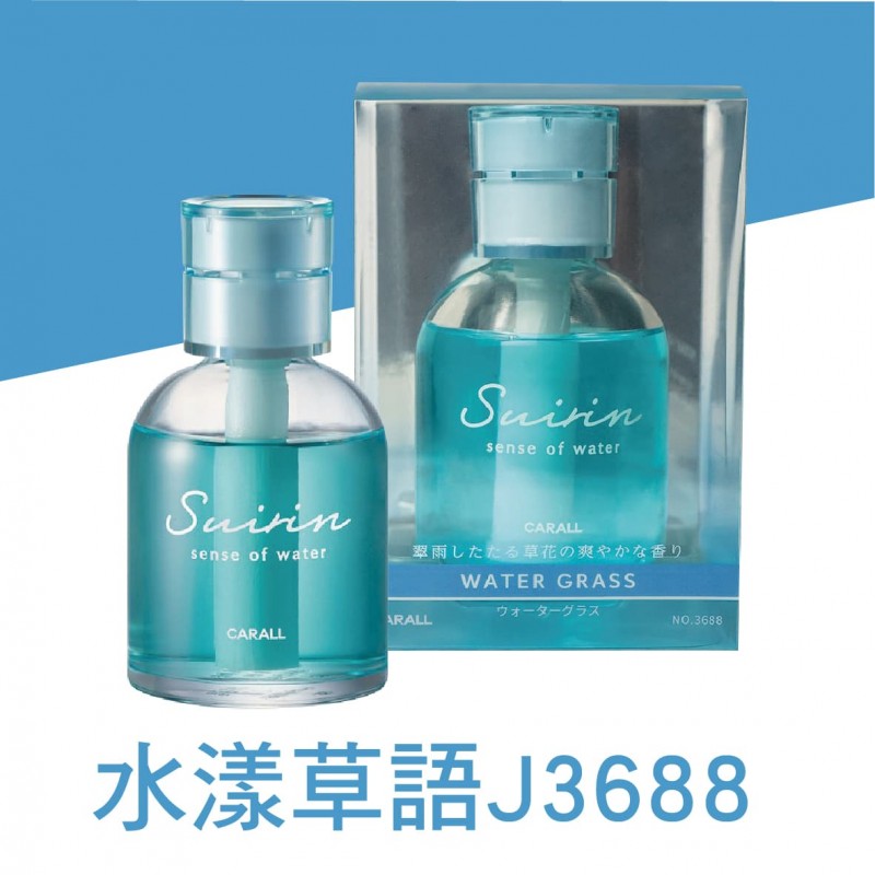 CARALL Suirin 液體香水芳香劑160ml CARALL Suirin 液體香水芳香劑160ml