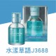 CARALL Suirin 液體香水芳香劑160ml CARALL Suirin 液體香水芳香劑160ml