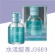 CARALL Suirin 液體香水芳香劑160ml CARALL Suirin 液體香水芳香劑160ml