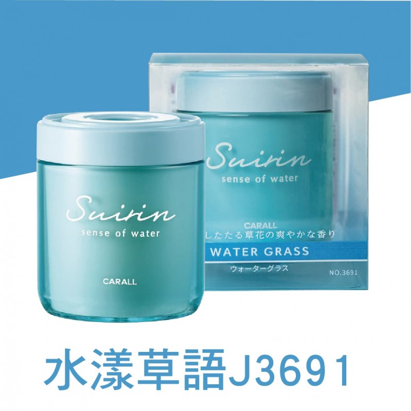 CARALL Suirin 固體香水芳香劑160ml