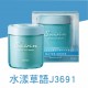 CARALL Suirin 固體香水芳香劑160ml