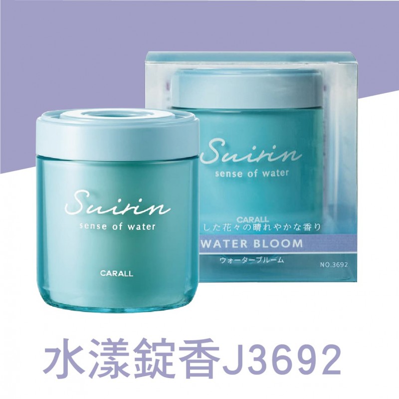 CARALL Suirin 固體香水芳香劑160ml
