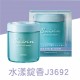 CARALL Suirin 固體香水芳香劑160ml