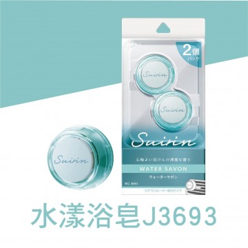 CARALL Suirin 風口香水芳香劑(2入)