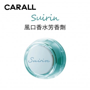 CARALL Suirin 風口香水芳香劑(2入)