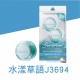 CARALL Suirin 風口香水芳香劑(2入)