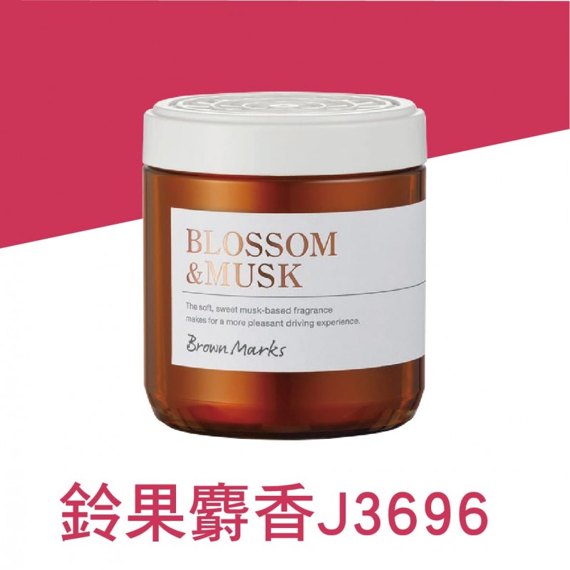 CARALL Brown Marks 固體香水芳香劑160ml