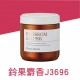 CARALL Brown Marks 固體香水芳香劑160ml