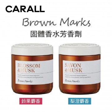 CARALL Brown Marks 固體香水芳香劑160ml