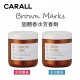 CARALL Brown Marks 固體香水芳香劑160ml