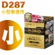 CARMATE DR.DEO PREMIUM GOLD 金牌強力空調消臭蒸氣(大/小)