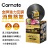 CARMATE DR.DEO PREMIUM GOLD 金牌強力空調消臭蒸氣(大/小)