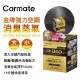 CARMATE DR.DEO PREMIUM GOLD 金牌強力空調消臭蒸氣(大/小)