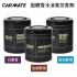 CARMATE BLANG固體香水消臭芳香劑120g