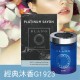 CARMATE BLANG 凝膠芳香劑160g