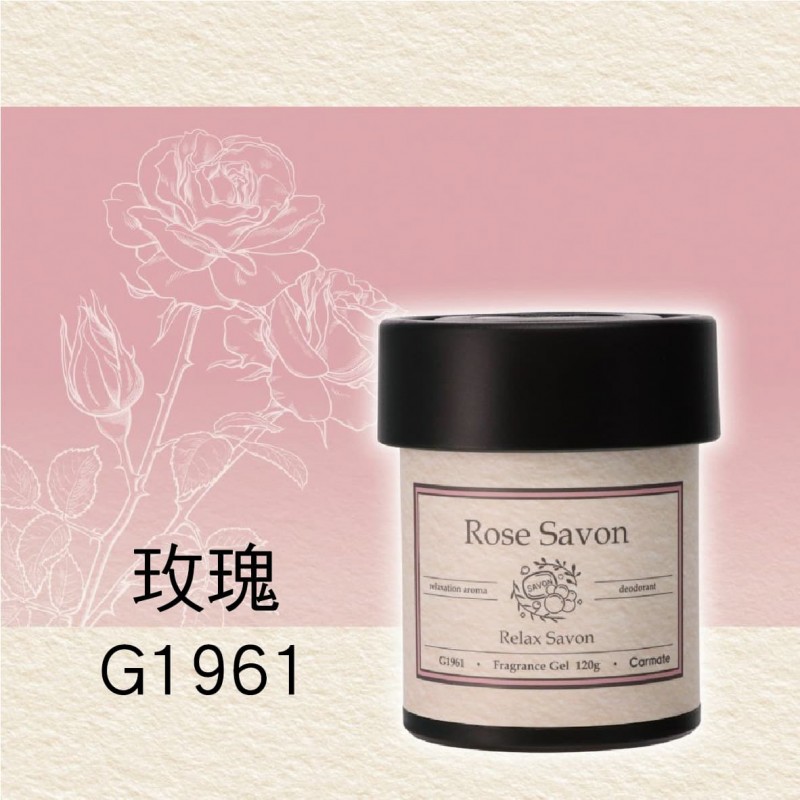 CARMATE SAVON 凝膠芳香劑120g