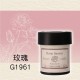 CARMATE SAVON 凝膠芳香劑120g