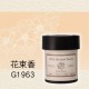 CARMATE SAVON 凝膠芳香劑120g