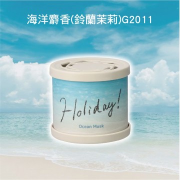 CARMATE Holiday 固體香水消臭芳香劑80g