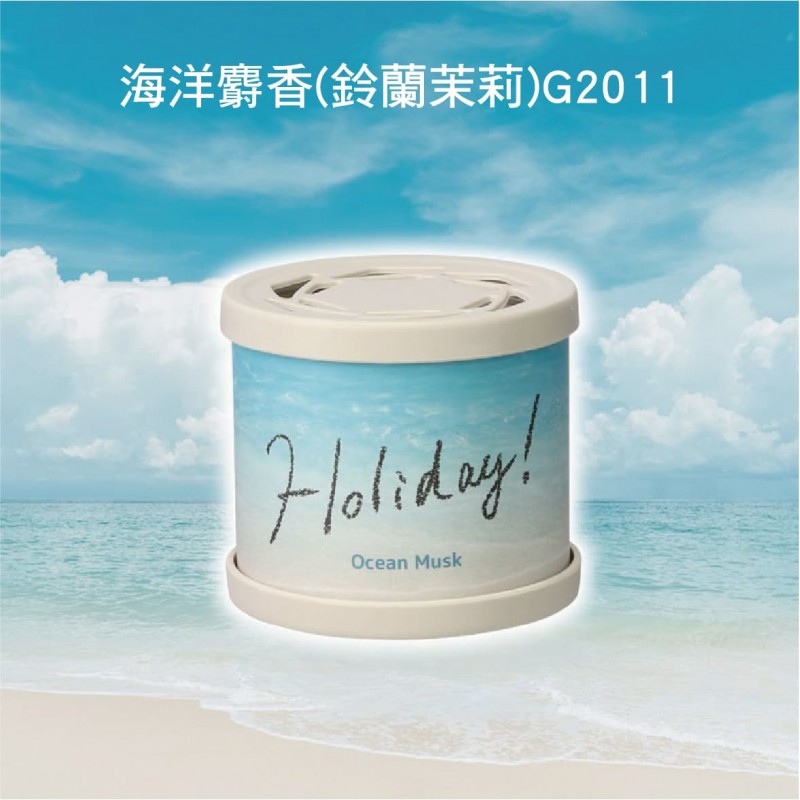 CARMATE Holiday 固體香水消臭芳香劑80g CARMATE Holiday 固體香水消臭芳香劑80g