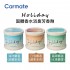 CARMATE Holiday 固體香水消臭芳香劑80g