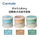 CARMATE Holiday 固體香水消臭芳香劑80g CARMATE Holiday 固體香水消臭芳香劑80g