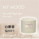 CARMATE MY MOOD 固體香水消臭芳香劑100ml