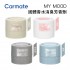CARMATE MY MOOD 固體香水消臭芳香劑100ml