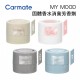 CARMATE MY MOOD 固體香水消臭芳香劑100ml