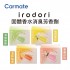 CARMATE irodori 固體香水消臭芳香劑60ml